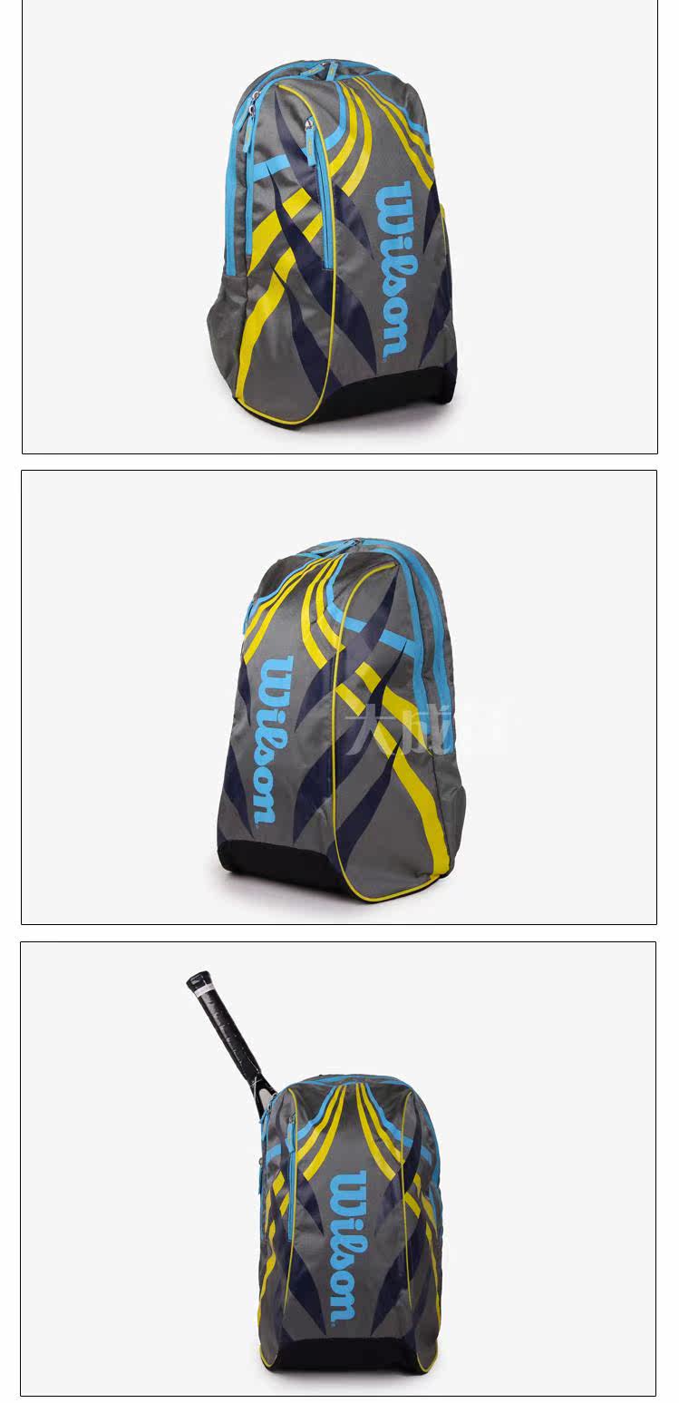 Sac de tennis - Ref 28245 Image 10