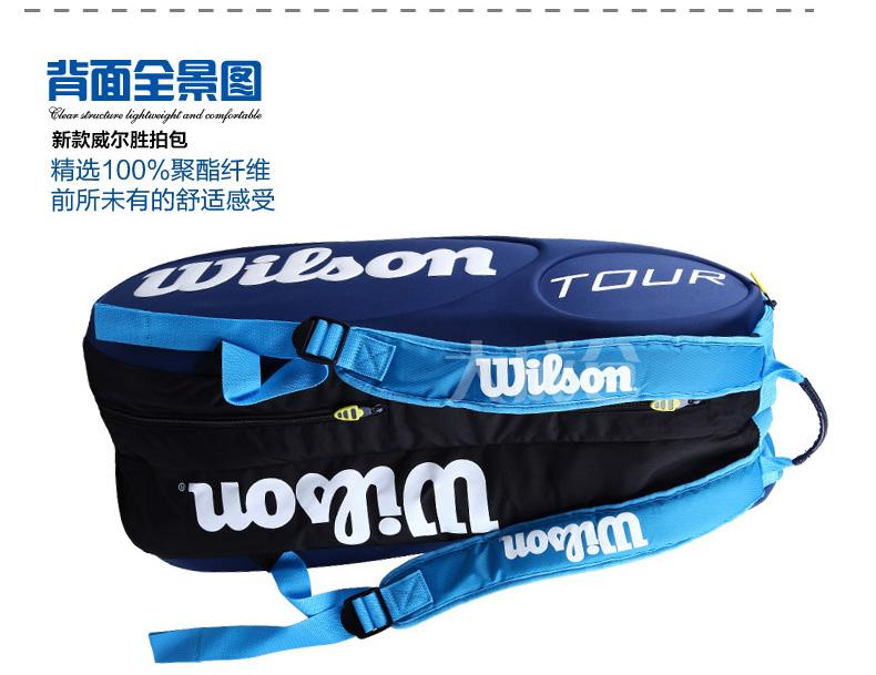 Sac de tennis - Ref 29559 Image 8