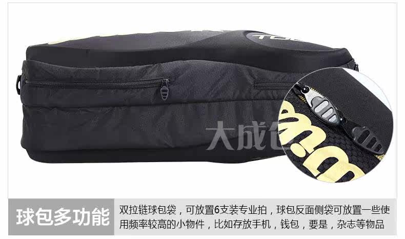 Sac de tennis - Ref 28244 Image 15