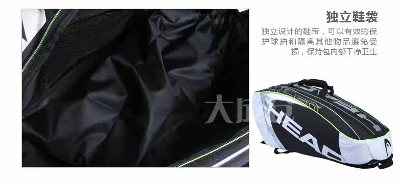 Sac de tennis - Ref 27081 Image 11