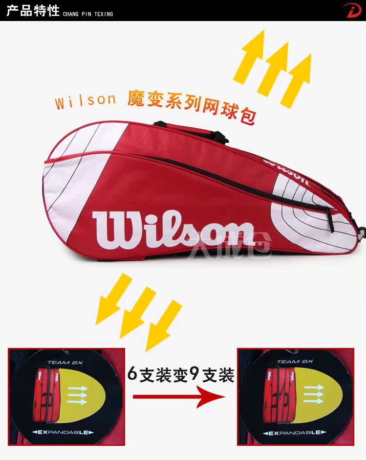 Sac de tennis - Ref 29455 Image 6