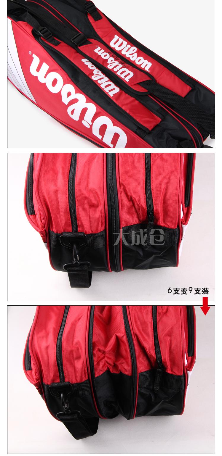 Sac de tennis - Ref 29455 Image 9