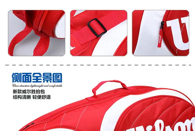 Sac de tennis - Ref 27292 Image 7