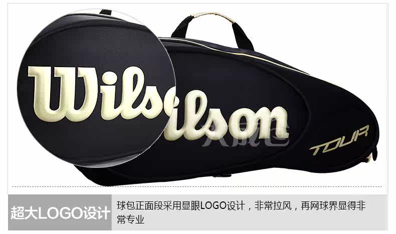 Sac de tennis - Ref 28244 Image 16