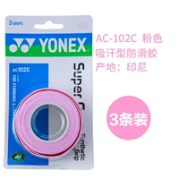 Ac102 Pink Hand Glue Sticky Three The Therbits