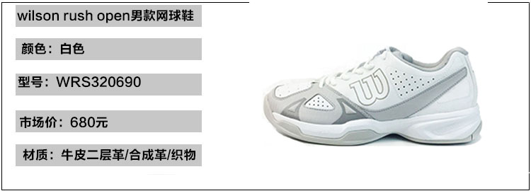Giày tennis Wilson Weir WINS mở gấp 2.0 giày tennis nam WRS320590 giày sneaker nam trắng