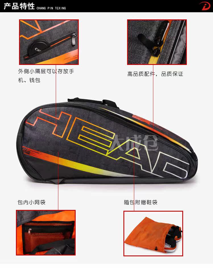 Sac de tennis - Ref 27331 Image 10