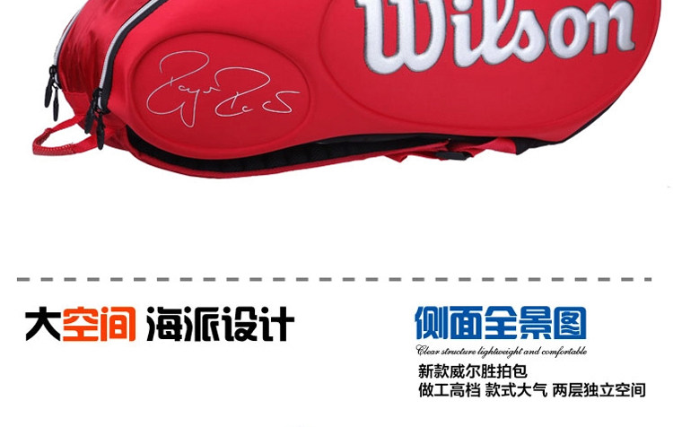 Sac de tennis - Ref 27908 Image 6