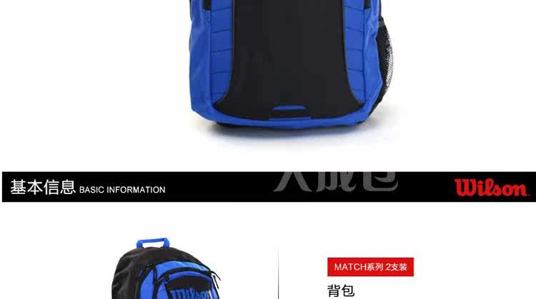 Sac de tennis - Ref 27311 Image 7