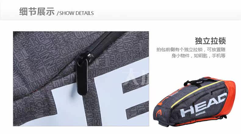 Sac de tennis - Ref 27081 Image 21