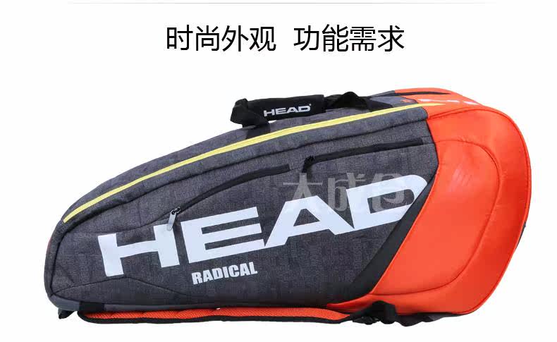 Sac de tennis - Ref 27081 Image 25