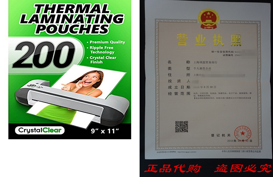 Crystal Clear 200-Pieces Universal Thermal Laminating Pouch
