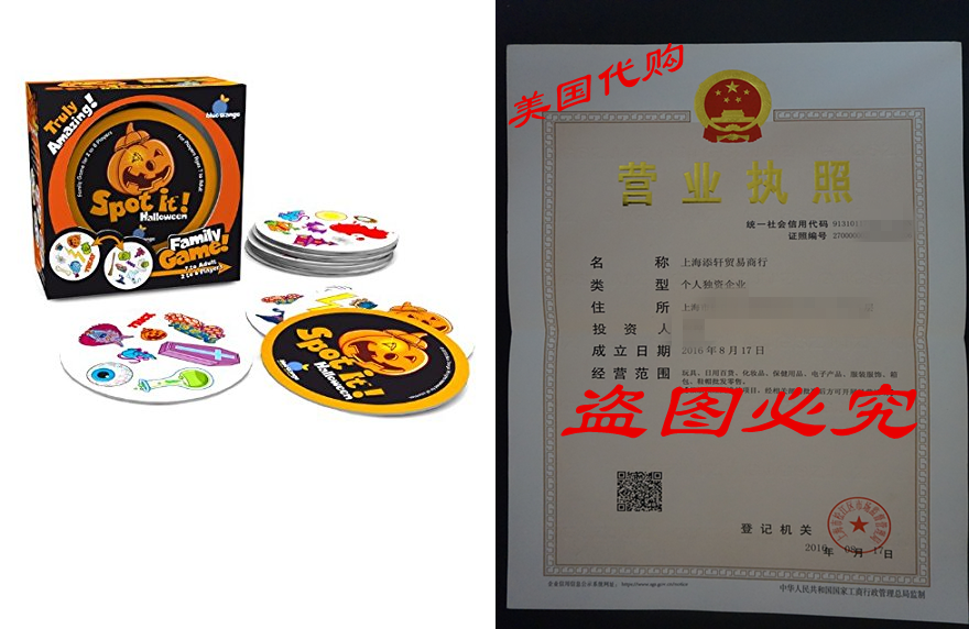 Spot it Halloween Card Game
