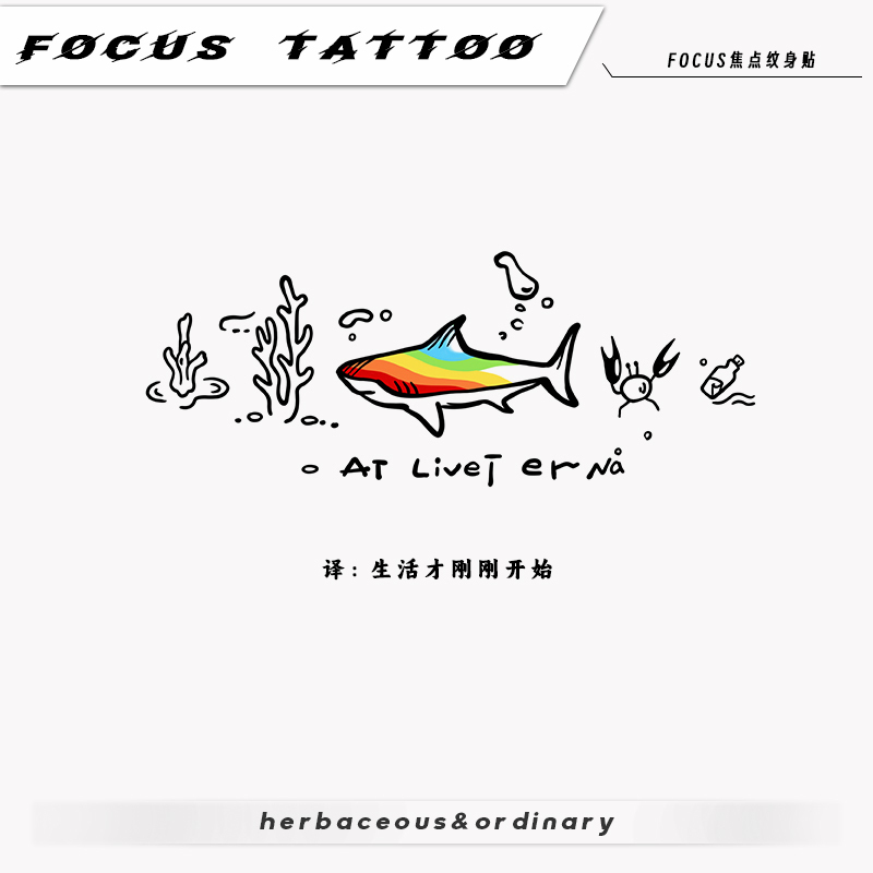 Cute Cartoon Arm Collarbone Armband Undersea Little Shark Colorful Tattoo Stickers for Women Waterproof Long-Lasting Small Pattern Stickers