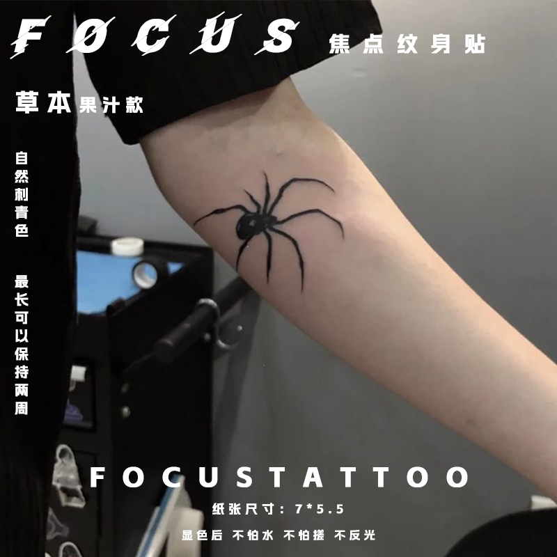Dark Style Arm Spider Fake Tattoo Collarbone Herbal Tattoo Stickers for Men and Women, Waterproof, Long-Lasting, Semi-Permanent, Washable