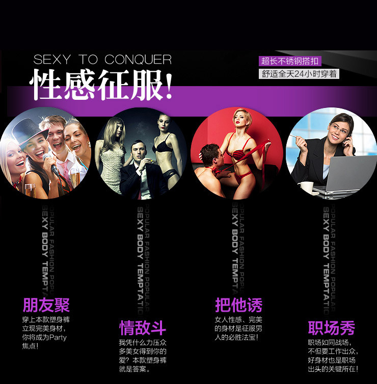 Sous-vêtement minceur en nylon - Ref 707953 Image 22