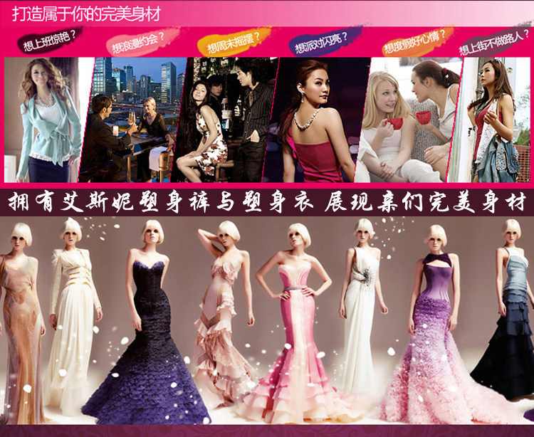 Sous-vêtement minceur en nylon - Ref 707953 Image 29