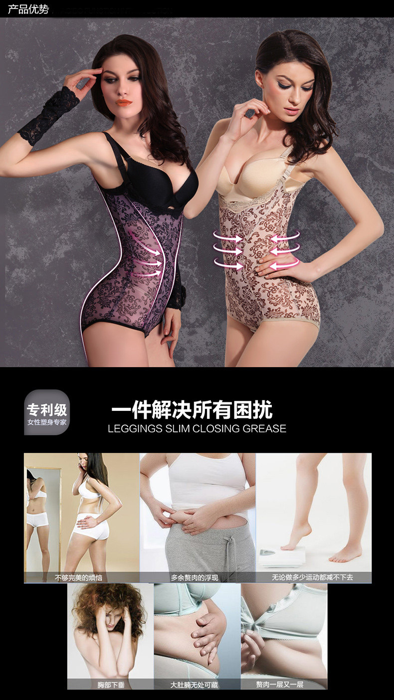 Sous-vêtement minceur en soie Ice - Ref 707949 Image 20