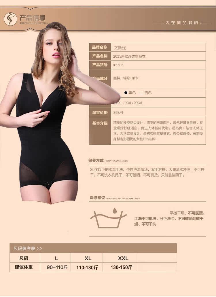 Sous-vêtement minceur sexy en nylon - Ref 707963 Image 11