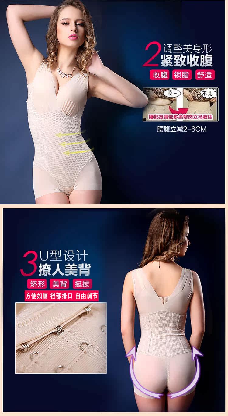 Sous-vêtement minceur sexy en nylon - Ref 707963 Image 10