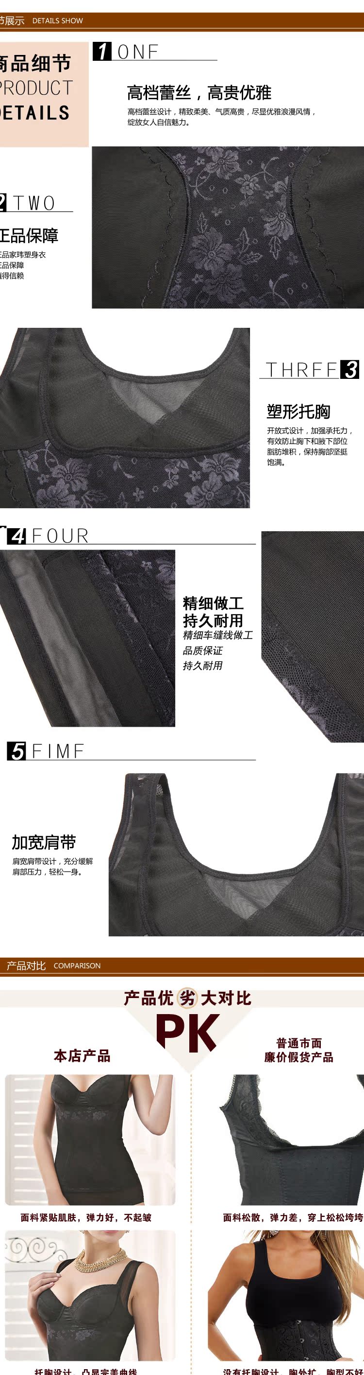 Body en polyester - Ref 652771 Image 27