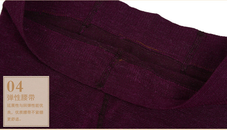Sous-vêtement thermo jeunesse en viscose - Ref 754414 Image 29