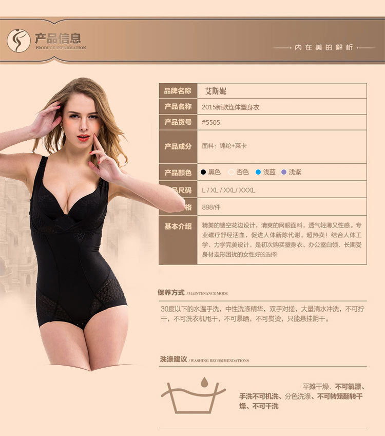 Sous-vêtement minceur luxueux en coton - Ref 707955 Image 11