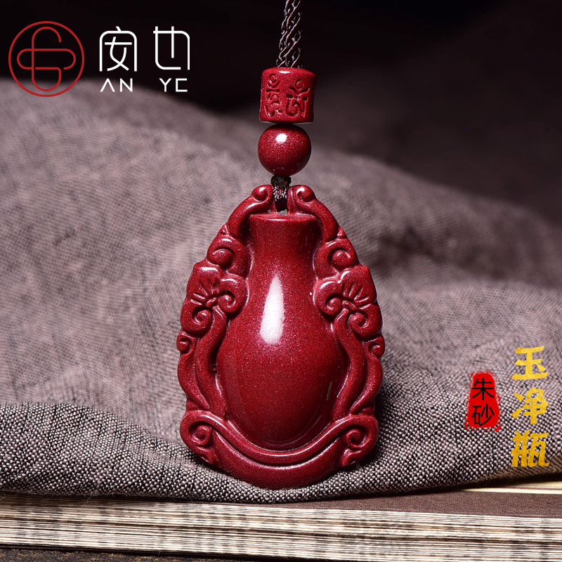 Natural cinnabar Avalokitesvara jade bottle pendant male and female models purple gold sand jade bottle pendant safe pendant couple necklace