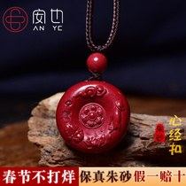 Natural cinnabar Prajna Paramita Heart Sutra pendant pendant purple gold sand bergamot lotus flower necklace for men and women in the year of life