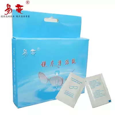 Yiliang German technology glasses wet tissue lens cloth disposable quick-drying mirror paper mobile phone cleaning paper 360 pieces