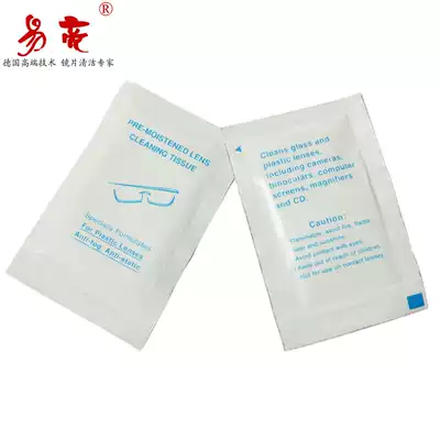 Yiliang glasses paper eye cloth mirror paper disposable mirror cloth mobile phone tablet screen lens cleaning wet wipes 1