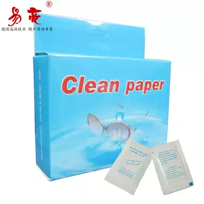 Easy to shine eye cloth mirror paper glasses paper lens cloth disposable wipe anti-fog wipes mobile phone screen cleaning paper