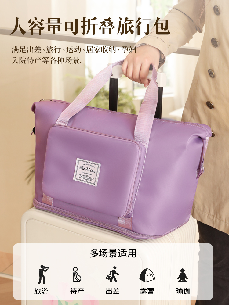 <!--旅行包大容量女超大拉杆手提出差便携待产收纳包运动健身包行李袋-->