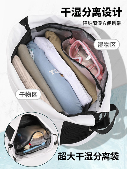 Женская спортивная сумка, разделение влажной и сухой пищи, большая вместительная сумка для путешествий на короткие расстояния, легкий мужской спортивный рюкзак для плавания через плечо для тренировок.