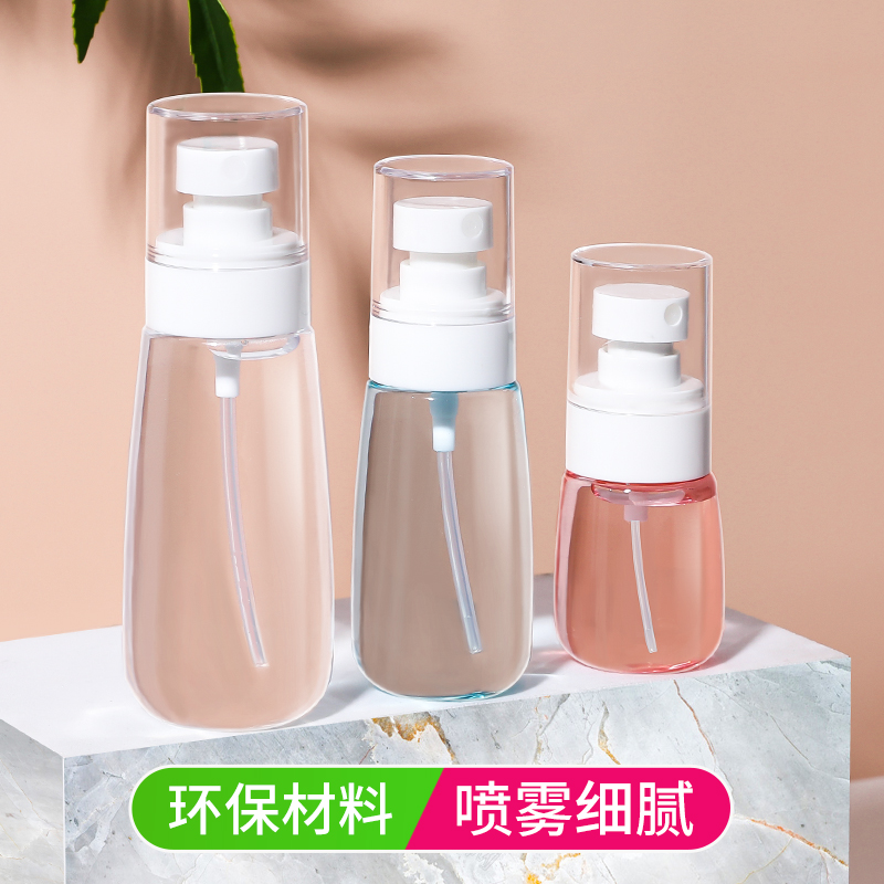 84 Disinfectant Small Spray Pot Alcohol Spray Bottle Home Spray Pot Empty Bottle Beauty Hair Clean Exclusive Fine Mist Spray Bottle