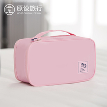 Original travel storage bag Bra storage bag finishing bag Travel luggage storage waterproof underwear underwear storage box