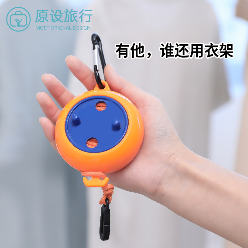 Clothes drying rope outdoor quilt artifact thick cool coat dormitory outdoor travel anti-slip and windproof multi-functional hanging clothes