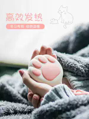 Handwarmer treasure small hand holding portable small warm baby student cute cat claw mobile filling artifact hand bag portable