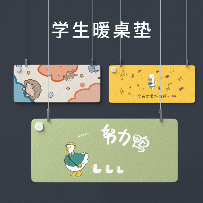 Heating table pad Heating mouse pad Heating table pad Desktop desk writing student warm winter hand warmer Heating pad
