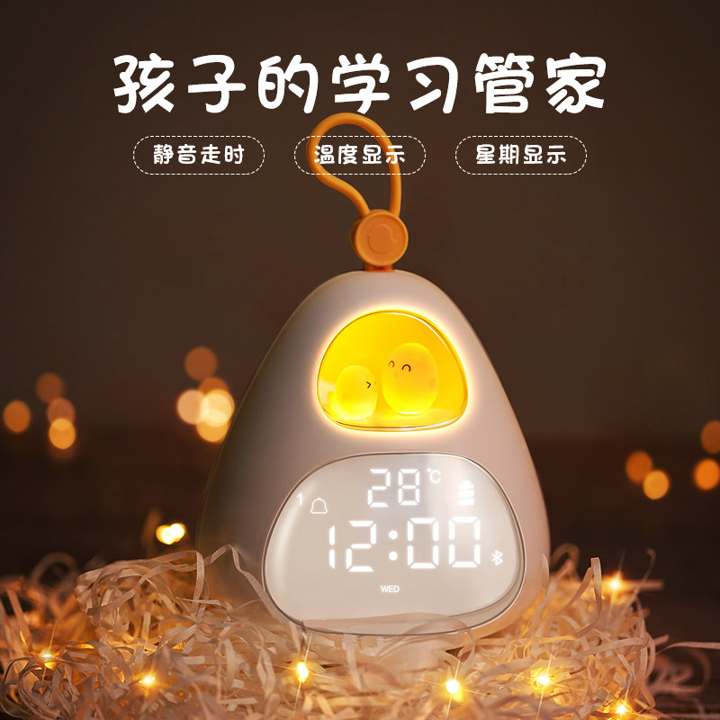 Smart little alarm clock students use cartoon children's special electronic bedroom bedside clock multi-function net red charging alarm clock