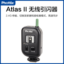 Phottix Atlas II Professional Flash Trigger Receiver (433MHz)