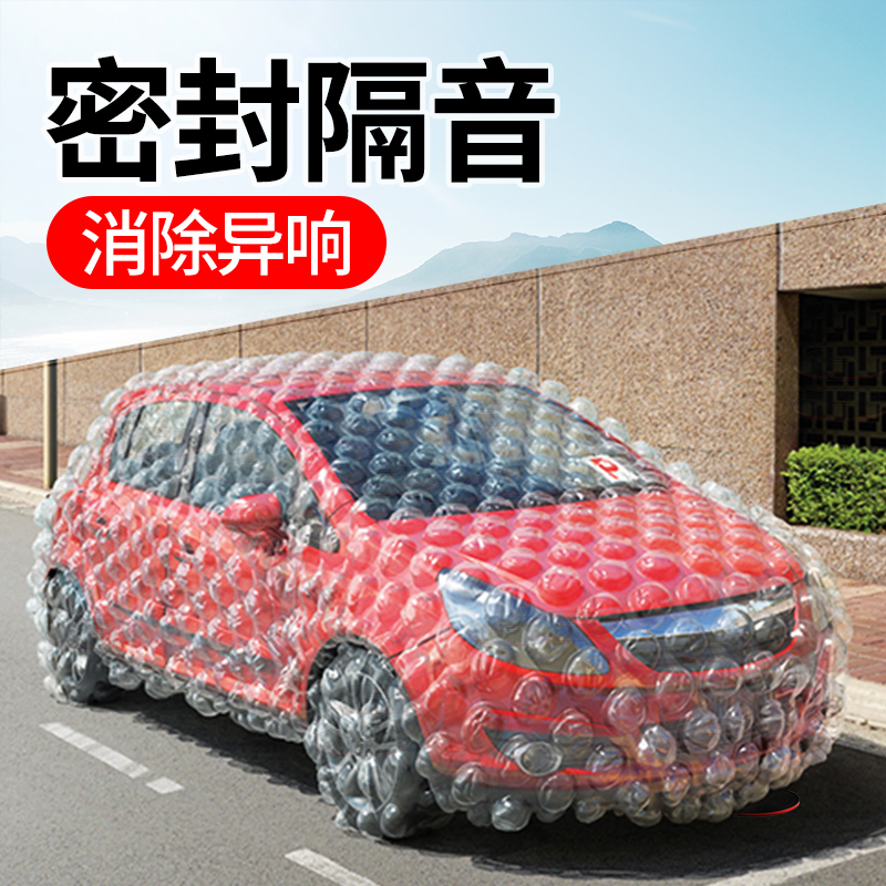 Car Sealing Strip Soundproofing Strips Universal Doors Downnoise Noise-resistant God-Resistant Anti-Crashworthy Anti-Crashworthy Adhesive Strips Retrofit Supplies