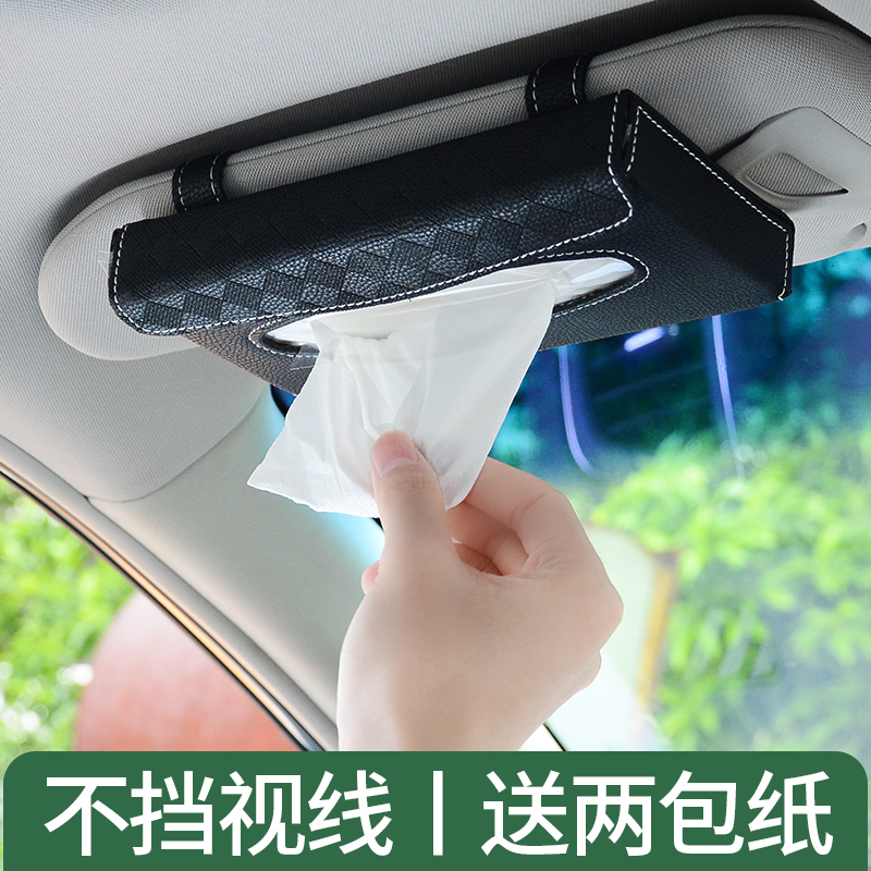 Car towel box hanging sunshade chair backskylight carton pulley carton mounted creative leather car interior