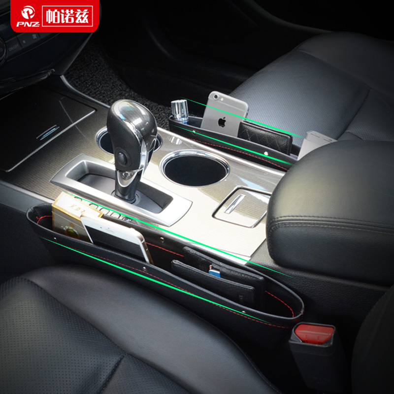 Car seat clip Sewn Containing box on-board vehicle Compartment Interior Debris Storage Box Multifunction Automotive Supplies-Taobao