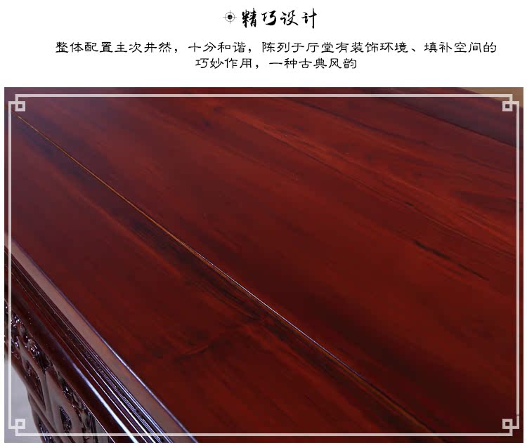 Redwood Phi gỗ hồng mộc Zhongtang ngồi xổm trường hợp đồ nội thất phòng khách cho bàn Shentai gỗ rắn tám bàn cổ tích ghế Taishi - Bàn / Bàn bàn chân sắt mặt gỗ