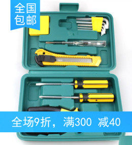 Car distribution cabinet weak box repair kit 11-piece set Car hardware combination tools 5-piece starting batch