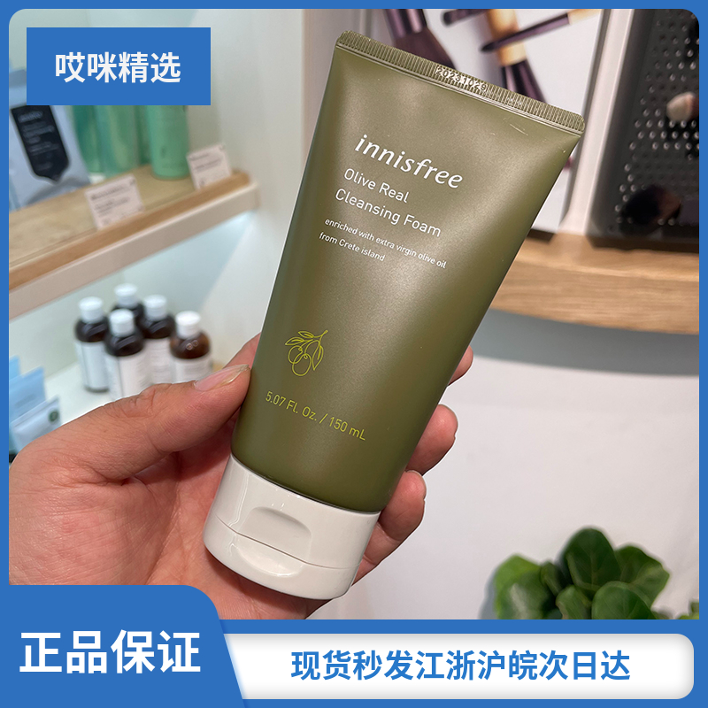 Innisfree Innisfree Olive Oil Foaming Facial Cleanser Moisturizing Moisturizing Cleansing Pore Facial Cleanser