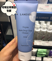 New spot Laneige Lanzhi four-in-one Multi-Effect foam facial cleanser 150ml