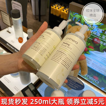 250ml large bottle of primera Frimina exfoliating gel gel facial exfoliation Gentle Moisturizing cleansing