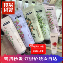 SPOT THE FACE SHOP Fei Shi Xiaopu DAILY aromatic moisturizing nourishing moisturizing hand CREAM